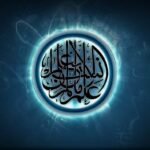 ilmu asmak sunge rajeh